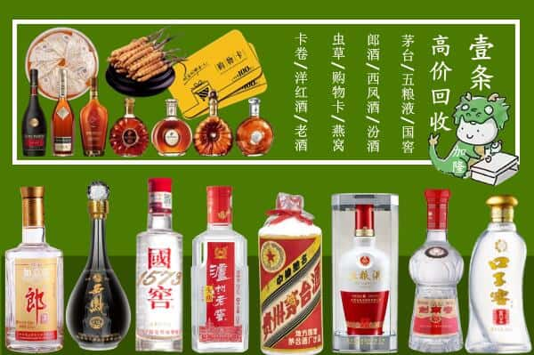 东营利津县跃国烟酒经营部