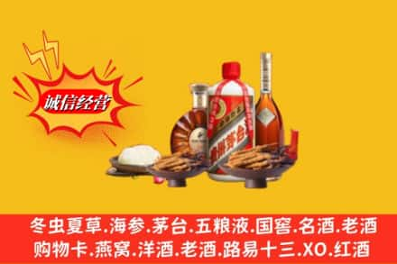 东营利津县回收礼品